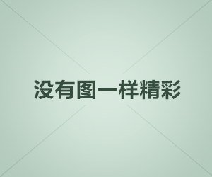 果洛礼仪模特兼职招聘，本地招聘，平均每天1200元起带薪培训，思路决定出路图片